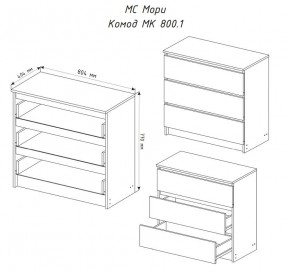 МОРИ МК 800.1 Комод (белый) в Лесном - lesnoy.ok-mebel.com | фото 3