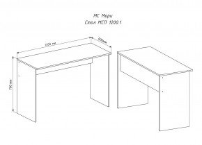 МОРИ МСП 1200.1 Стол (белый) в Лесном - lesnoy.ok-mebel.com | фото 3