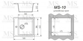 Мойка кухонная MS-10 (505х460) в Лесном - lesnoy.ok-mebel.com | фото 3