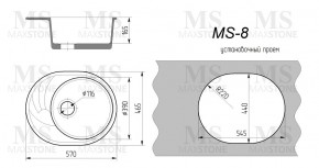 Мойка кухонная MS-8 (570х460) в Лесном - lesnoy.ok-mebel.com | фото 4