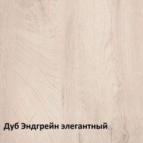 Муссон спальня (модульная) в Лесном - lesnoy.ok-mebel.com | фото 2