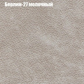 Мягкая мебель Брайтон (модульный) ткань до 300 в Лесном - lesnoy.ok-mebel.com | фото 15