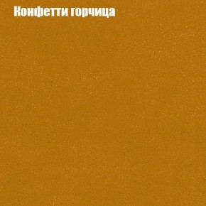 Мягкая мебель Брайтон (модульный) ткань до 300 в Лесном - lesnoy.ok-mebel.com | фото 18