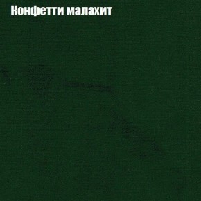 Мягкая мебель Брайтон (модульный) ткань до 300 в Лесном - lesnoy.ok-mebel.com | фото 21