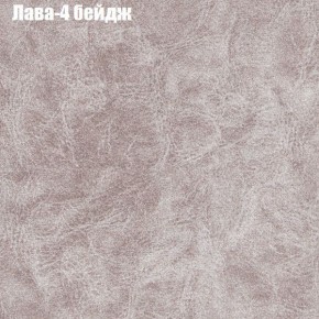 Мягкая мебель Брайтон (модульный) ткань до 300 в Лесном - lesnoy.ok-mebel.com | фото 24