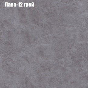 Мягкая мебель Брайтон (модульный) ткань до 300 в Лесном - lesnoy.ok-mebel.com | фото 26