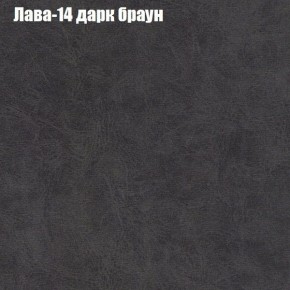 Мягкая мебель Брайтон (модульный) ткань до 300 в Лесном - lesnoy.ok-mebel.com | фото 27