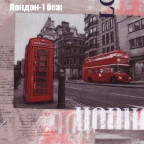 Мягкая мебель Брайтон (модульный) ткань до 300 в Лесном - lesnoy.ok-mebel.com | фото 28