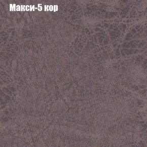 Мягкая мебель Брайтон (модульный) ткань до 300 в Лесном - lesnoy.ok-mebel.com | фото 32