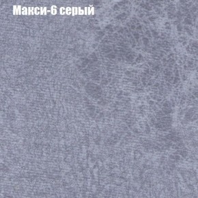 Мягкая мебель Брайтон (модульный) ткань до 300 в Лесном - lesnoy.ok-mebel.com | фото 33