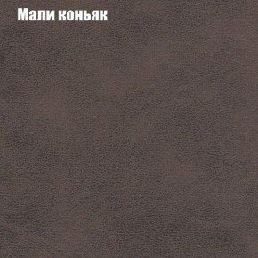 Мягкая мебель Брайтон (модульный) ткань до 300 в Лесном - lesnoy.ok-mebel.com | фото 35