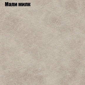 Мягкая мебель Брайтон (модульный) ткань до 300 в Лесном - lesnoy.ok-mebel.com | фото 36