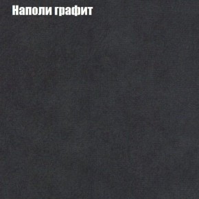 Мягкая мебель Брайтон (модульный) ткань до 300 в Лесном - lesnoy.ok-mebel.com | фото 37