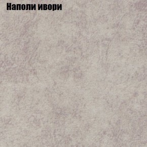 Мягкая мебель Брайтон (модульный) ткань до 300 в Лесном - lesnoy.ok-mebel.com | фото 38