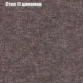 Мягкая мебель Брайтон (модульный) ткань до 300 в Лесном - lesnoy.ok-mebel.com | фото 46