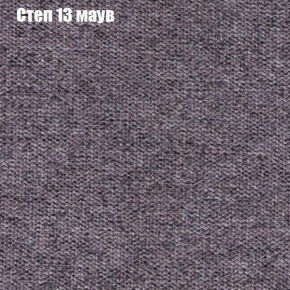 Мягкая мебель Брайтон (модульный) ткань до 300 в Лесном - lesnoy.ok-mebel.com | фото 47
