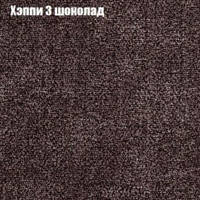 Мягкая мебель Брайтон (модульный) ткань до 300 в Лесном - lesnoy.ok-mebel.com | фото 51