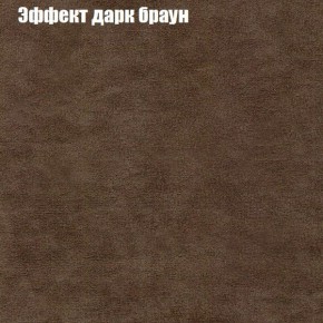 Мягкая мебель Брайтон (модульный) ткань до 300 в Лесном - lesnoy.ok-mebel.com | фото 56