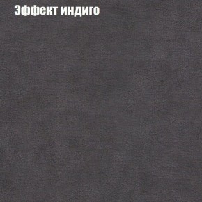 Мягкая мебель Брайтон (модульный) ткань до 300 в Лесном - lesnoy.ok-mebel.com | фото 58