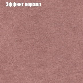 Мягкая мебель Брайтон (модульный) ткань до 300 в Лесном - lesnoy.ok-mebel.com | фото 59