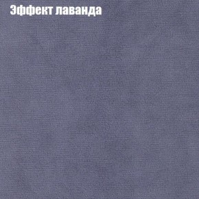 Мягкая мебель Брайтон (модульный) ткань до 300 в Лесном - lesnoy.ok-mebel.com | фото 61