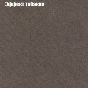 Мягкая мебель Брайтон (модульный) ткань до 300 в Лесном - lesnoy.ok-mebel.com | фото 64