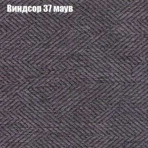 Мягкая мебель Брайтон (модульный) ткань до 300 в Лесном - lesnoy.ok-mebel.com | фото 69