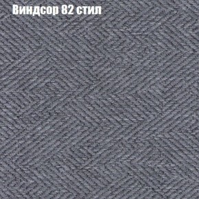 Мягкая мебель Брайтон (модульный) ткань до 300 в Лесном - lesnoy.ok-mebel.com | фото 70