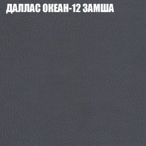 Мягкая мебель Брайтон (модульный) ткань до 400 в Лесном - lesnoy.ok-mebel.com | фото 21