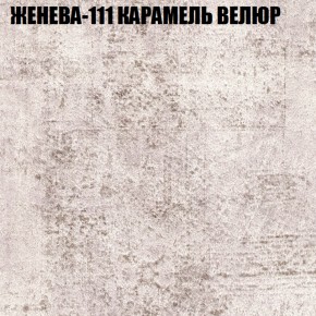 Мягкая мебель Брайтон (модульный) ткань до 400 в Лесном - lesnoy.ok-mebel.com | фото 23