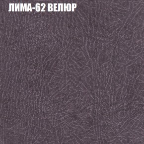 Мягкая мебель Брайтон (модульный) ткань до 400 в Лесном - lesnoy.ok-mebel.com | фото 32