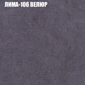 Мягкая мебель Брайтон (модульный) ткань до 400 в Лесном - lesnoy.ok-mebel.com | фото 33