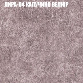 Мягкая мебель Брайтон (модульный) ткань до 400 в Лесном - lesnoy.ok-mebel.com | фото 39