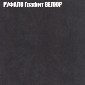 Мягкая мебель Брайтон (модульный) ткань до 400 в Лесном - lesnoy.ok-mebel.com | фото 54