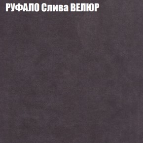 Мягкая мебель Брайтон (модульный) ткань до 400 в Лесном - lesnoy.ok-mebel.com | фото 59