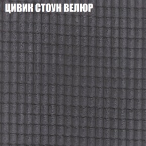 Мягкая мебель Брайтон (модульный) ткань до 400 в Лесном - lesnoy.ok-mebel.com | фото 66