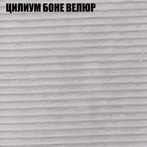 Мягкая мебель Брайтон (модульный) ткань до 400 в Лесном - lesnoy.ok-mebel.com | фото 67