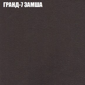 Мягкая мебель Брайтон (модульный) ткань до 400 в Лесном - lesnoy.ok-mebel.com | фото 15