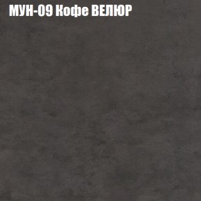 Мягкая мебель Европа (модульный) ткань до 400 в Лесном - lesnoy.ok-mebel.com | фото 49