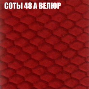 Мягкая мебель Европа (модульный) ткань до 400 в Лесном - lesnoy.ok-mebel.com | фото 8