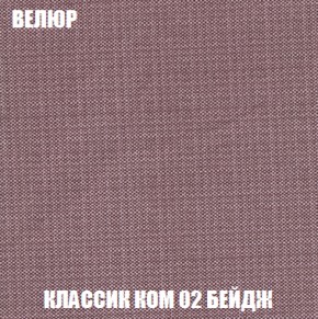 Мягкая мебель Вегас (модульный) ткань до 300 в Лесном - lesnoy.ok-mebel.com | фото 17