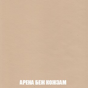 Мягкая мебель Вегас (модульный) ткань до 300 в Лесном - lesnoy.ok-mebel.com | фото 23