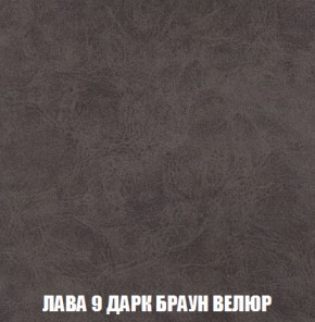 Мягкая мебель Вегас (модульный) ткань до 300 в Лесном - lesnoy.ok-mebel.com | фото 38