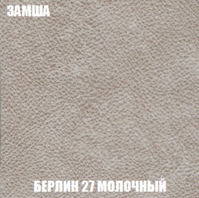 Мягкая мебель Вегас (модульный) ткань до 300 в Лесном - lesnoy.ok-mebel.com | фото 3
