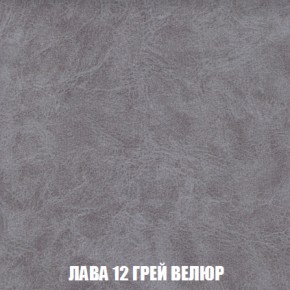 Мягкая мебель Вегас (модульный) ткань до 300 в Лесном - lesnoy.ok-mebel.com | фото 39