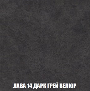 Мягкая мебель Вегас (модульный) ткань до 300 в Лесном - lesnoy.ok-mebel.com | фото 40