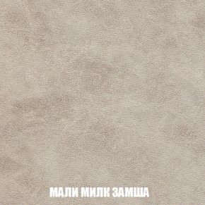 Мягкая мебель Вегас (модульный) ткань до 300 в Лесном - lesnoy.ok-mebel.com | фото 46
