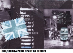 Мягкая мебель Вегас (модульный) ткань до 300 в Лесном - lesnoy.ok-mebel.com | фото 56