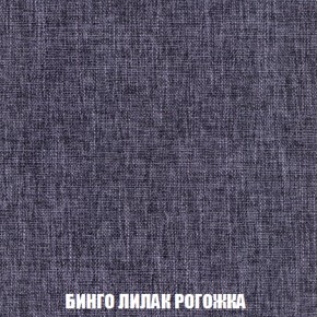 Мягкая мебель Вегас (модульный) ткань до 300 в Лесном - lesnoy.ok-mebel.com | фото 67