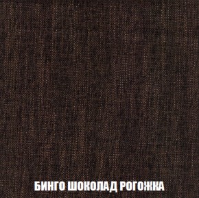 Мягкая мебель Вегас (модульный) ткань до 300 в Лесном - lesnoy.ok-mebel.com | фото 68